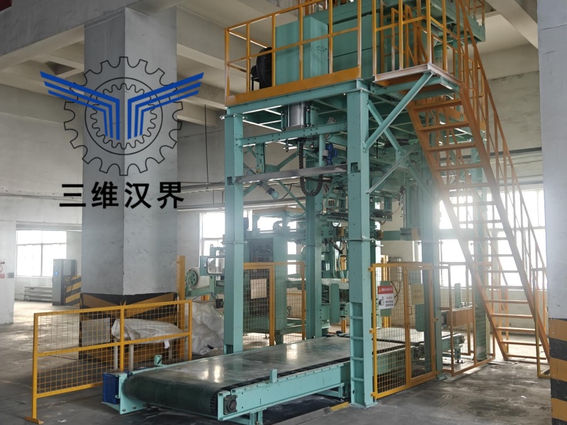 噸袋全自動包裝機(jī)